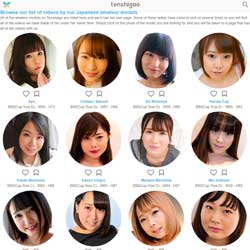 Read Tenshigao review